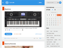 Tablet Screenshot of dj-x.info
